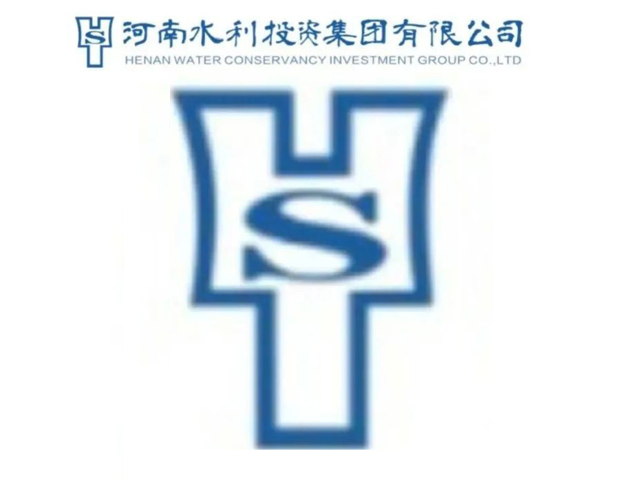 河南水利投資集團(tuán)有限公司