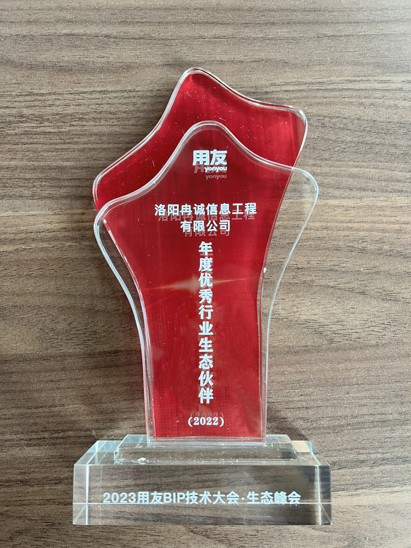 微信圖片_20230824173157